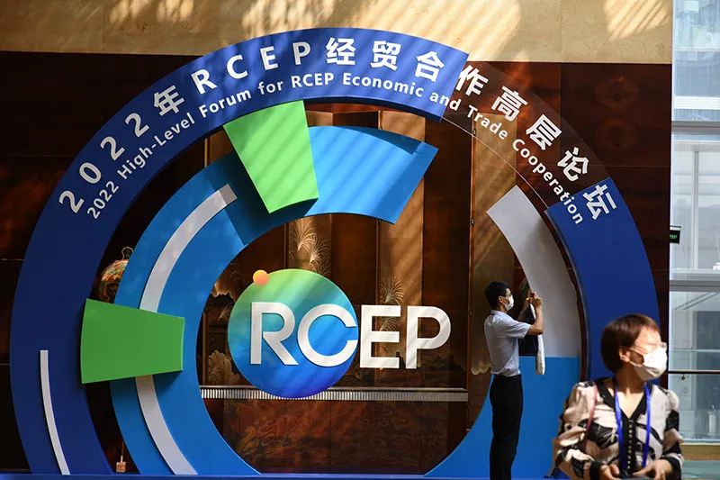 RCEP框架下中国参与国际科技创新合作的路径